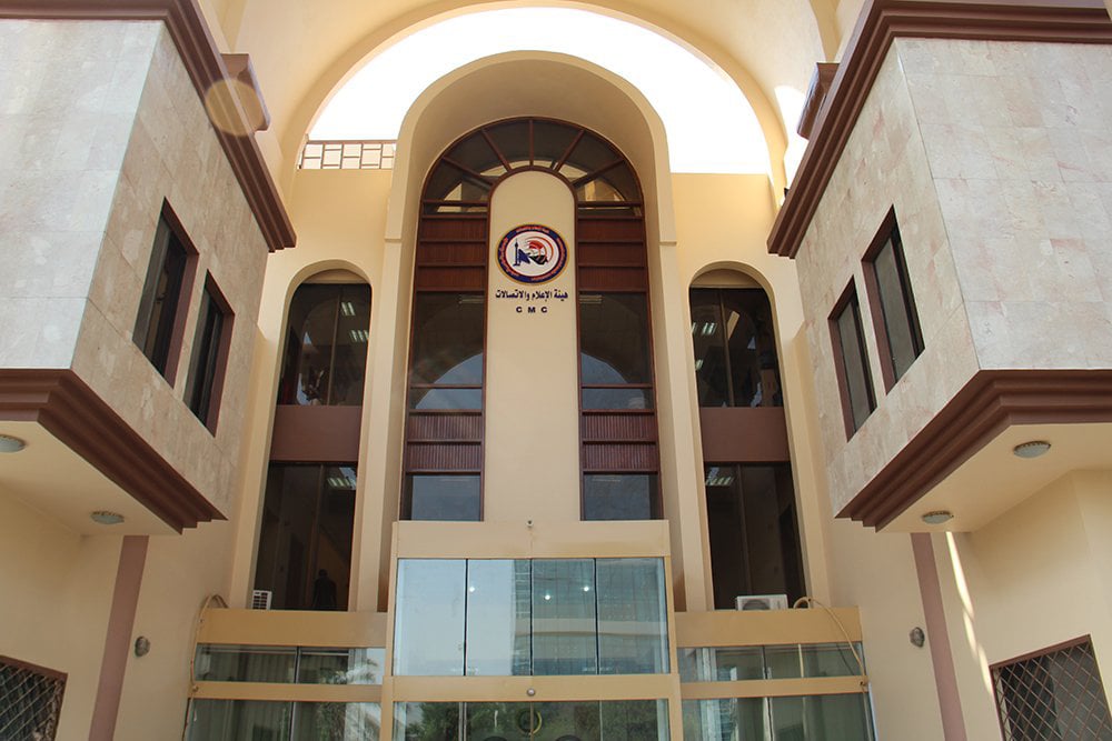 مجلس الطعن في هيئة الإعلام والاتصالات يؤيد قرار منع برامج الجريمة ويرد طعن إحدى الشركات الإعلامية..