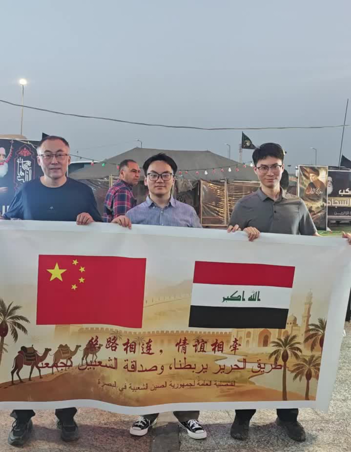 القنصلية الصينية في البصرة تشارك في خدمة زوار الإمام الحسين (ع) على طريق..