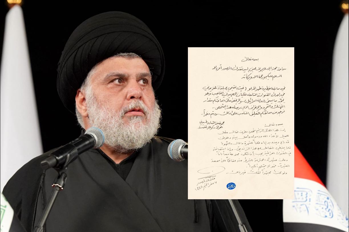 السيد  الصدر يهاجم غيث التميمي بأشد العبارات ويدعو إلى منعه من الظهور في القنوات العراقية