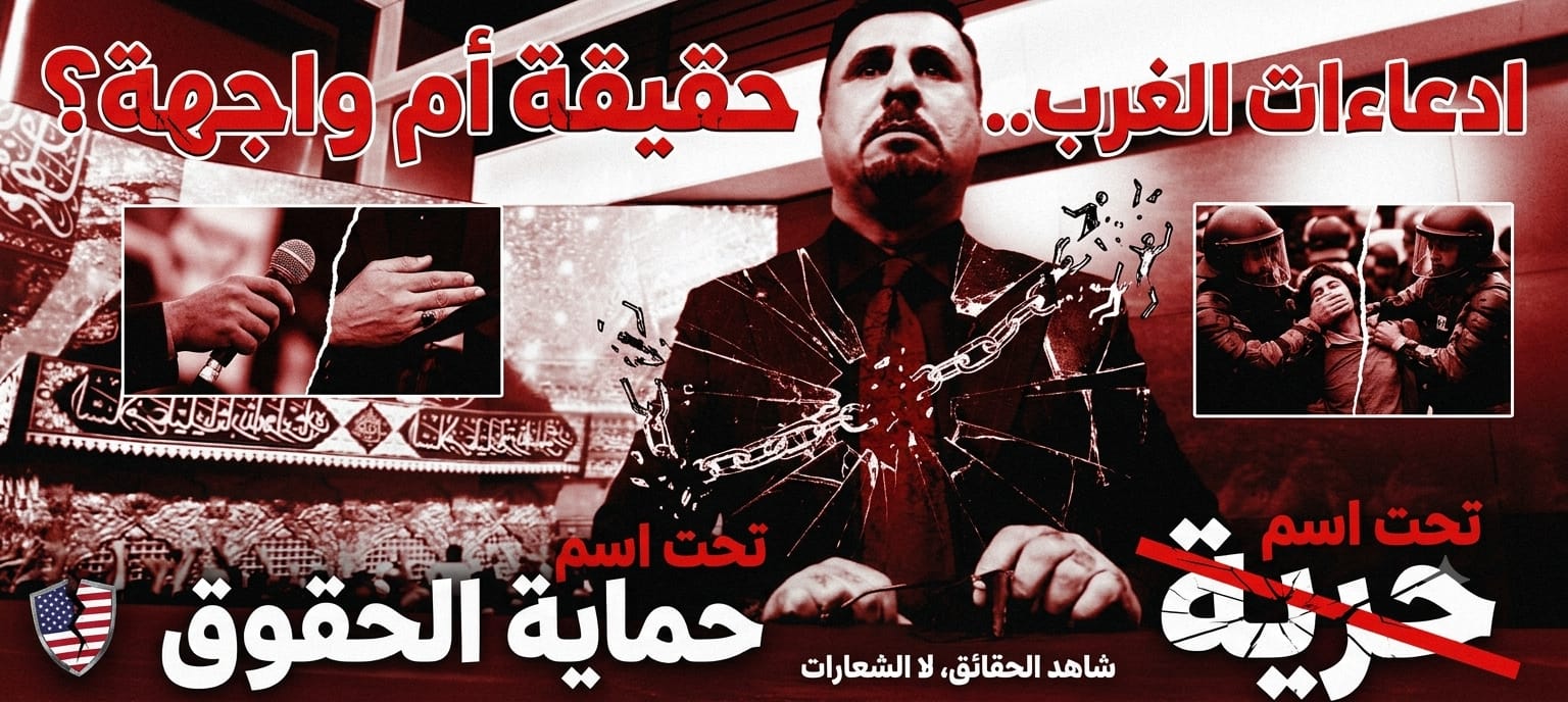 ما بعد الغرب... أو كيف نُنقذ الإنسان من مُنقذيه؟ د. ناجي الفتلاوي..