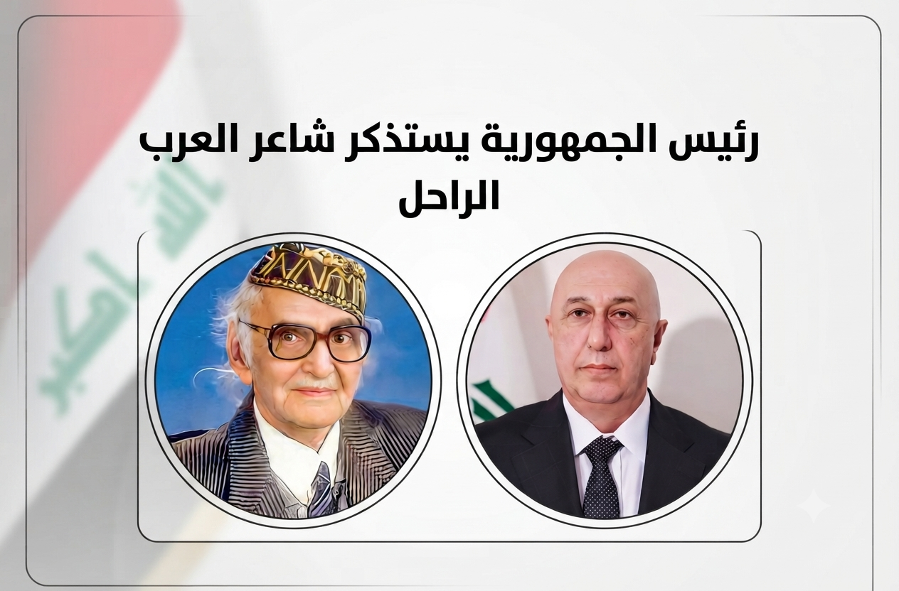 رئيس الجمهورية يستذكر شاعر العرب  في منشور على حسابه في موقع اكس.