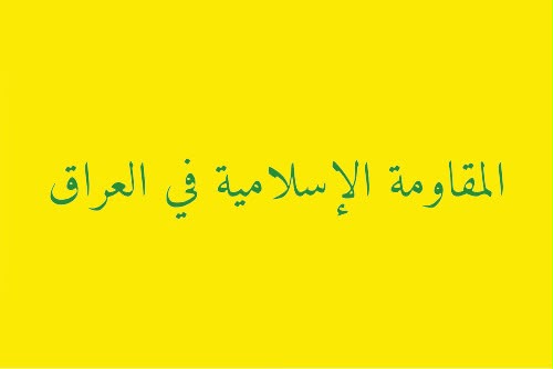 تعلن تأجيل الرد وتؤكد أن دماء الشهداء ليست محلّ مساومة