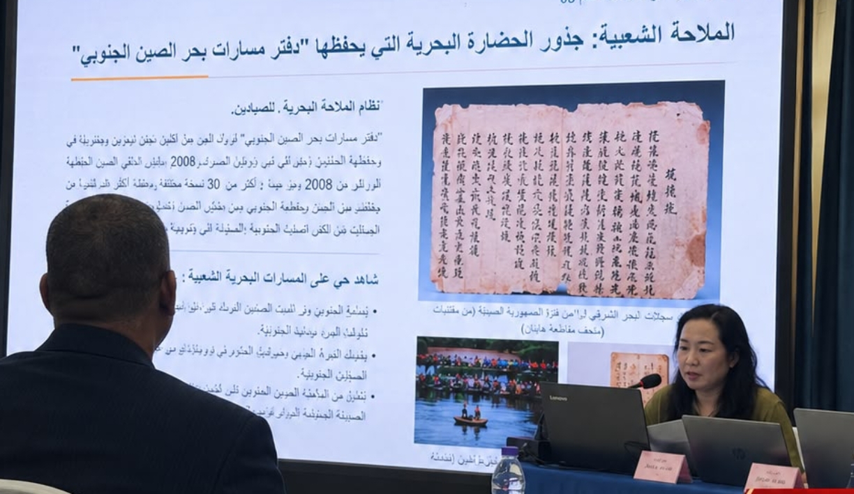 شبكة  فرجال تغطي في جزيرة هانان  السياحية محاضرة بعنوان   "تاريخ الملاحة الشعبية في بحر الصين الجنوبي"