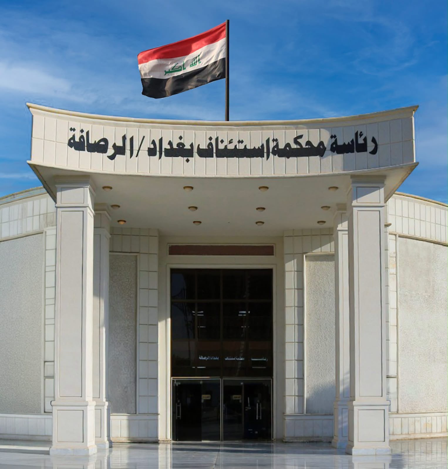 القضــــــاء يســـترد 51 مليار دينار في قضية فســـــاد مالــي وإداري