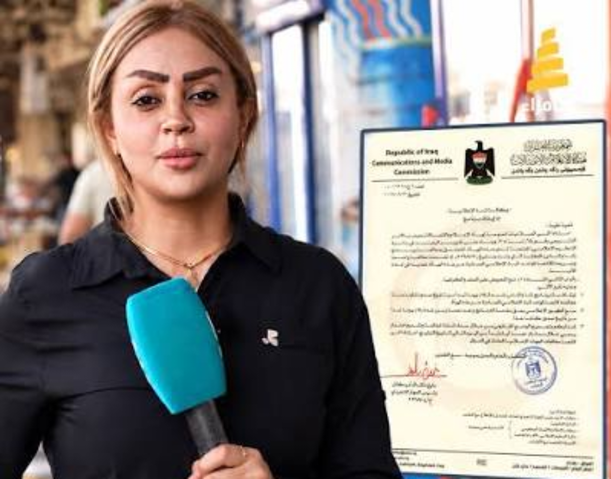 هيأة الإعلام والاتصالات توقف برنامج «لنا والناس» 15 يوماً وتمنع مقدمته من الظهور الإعلامي..