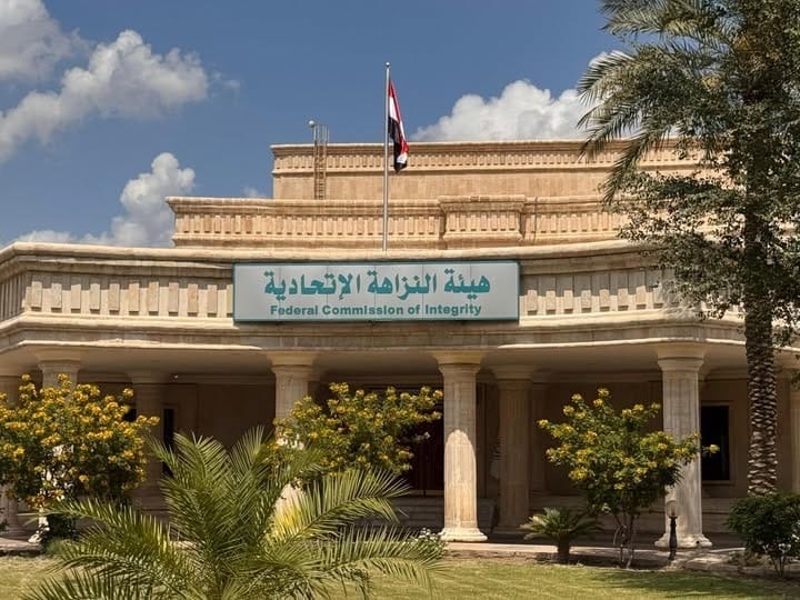 النزاهة تسترد موظفة هاربة إلى لبنان متهمة باختلاس قرابة 4 مليارات دينار