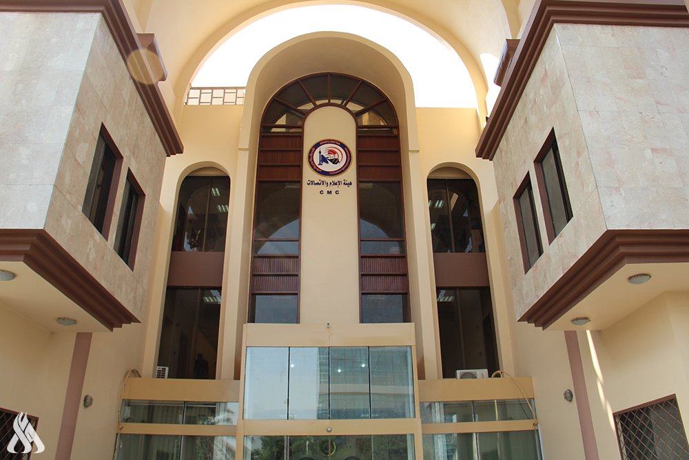 هيأة الإعلام والاتصالات تدعو وسائل الإعلام إلى مراعاة "المسؤولية الوطنية" في ملف سعر الصرف