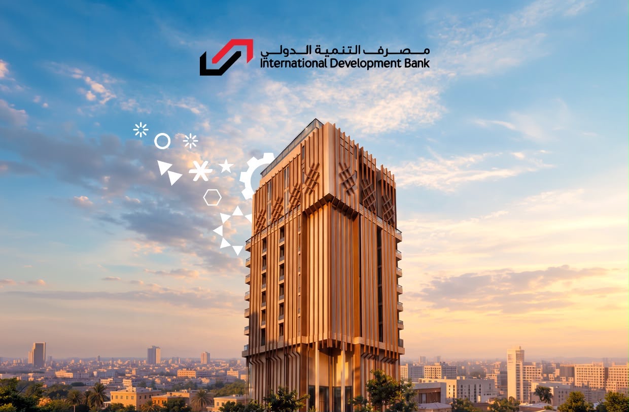 مصرف التنمية الدولي يرفض اتهامات الخزانة الأميركية ويؤكد متانة مركزه المالي وحماية حقوق المودعين