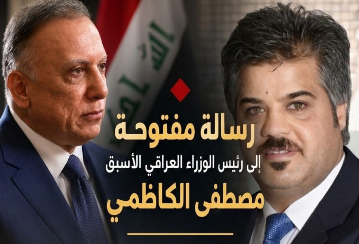 صحفي عراقي يوجّه رسالة مفتوحة إلى الكاظمي: اعتُقلت وعُذّبت وفقدت عملي.. وأطالبك بالاعتذار والإنصاف...